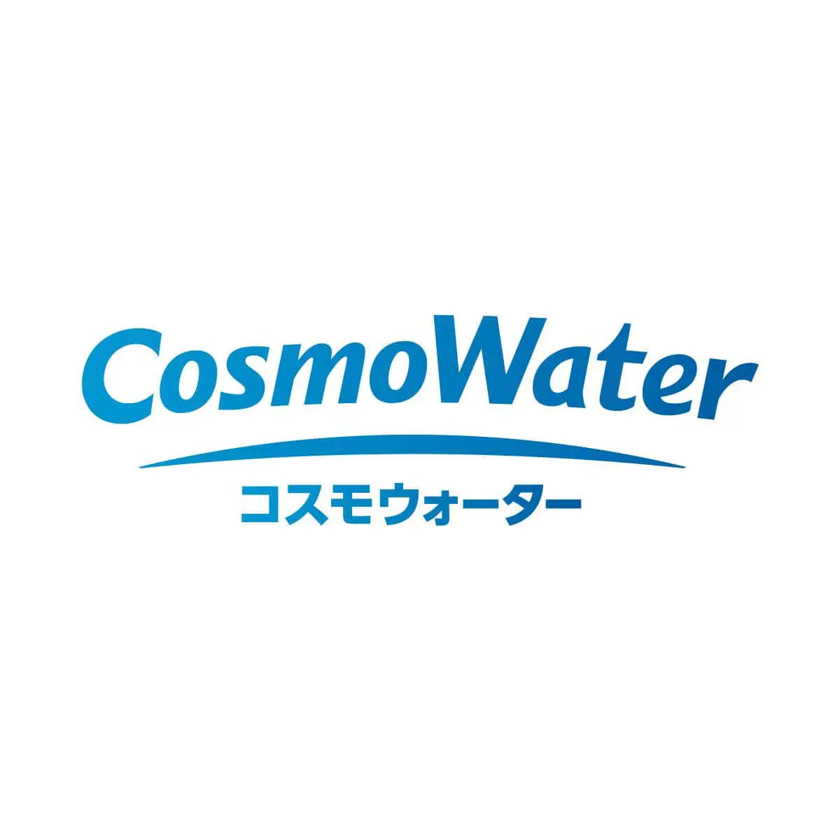 コスモウォーター