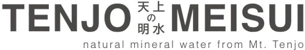天上の明水
